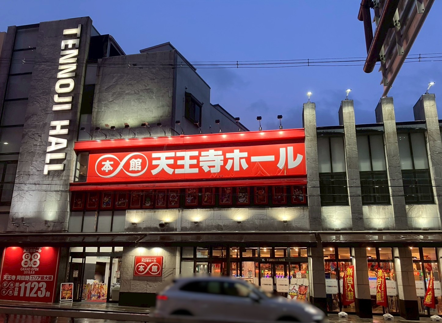 外観画像